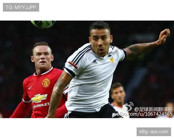 奥塔门迪重返瓦伦西亚，助力球队重振雄风再创辉煌