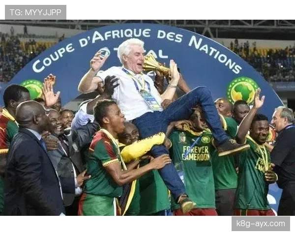 喀麦隆夺得非洲杯冠军的荣耀之路分析与展望