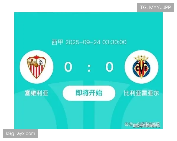 塞维利亚传统强队地位动摇,西甲竞争格局正面临结构性变化 塞维利亚传统强队地位动摇,西甲竞争格局正面临结构性变化